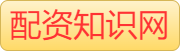 配资炒股优选_股票配资公司